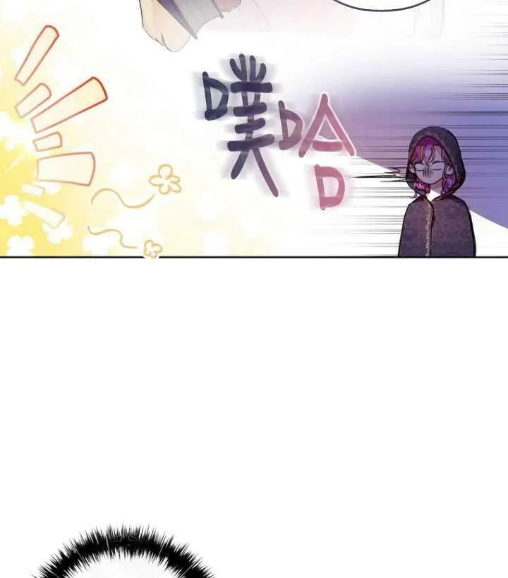 第13话 第69页