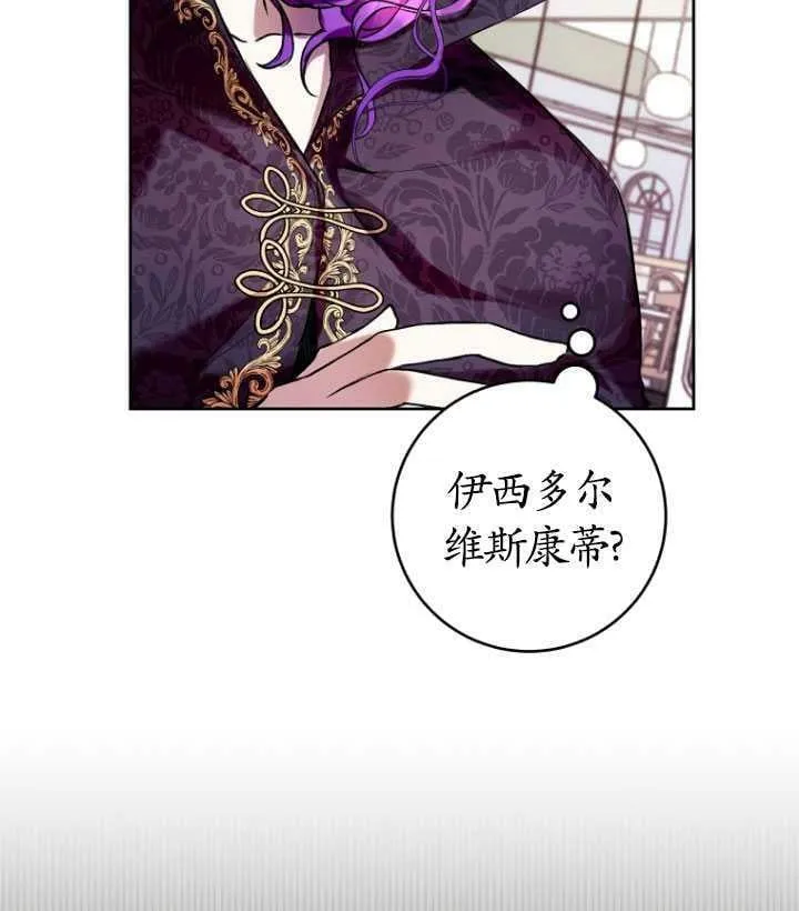 第13话 第78页