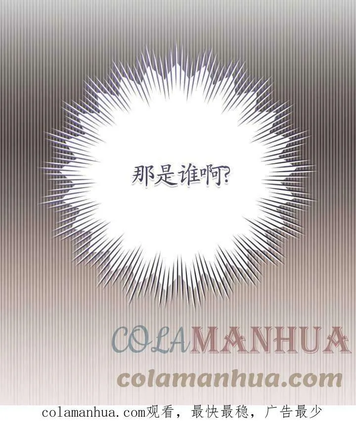 第13话 第79页