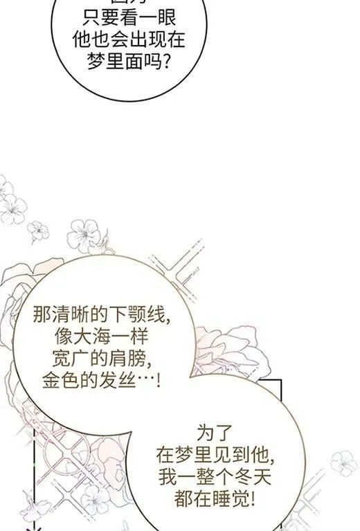 第14话 第4页