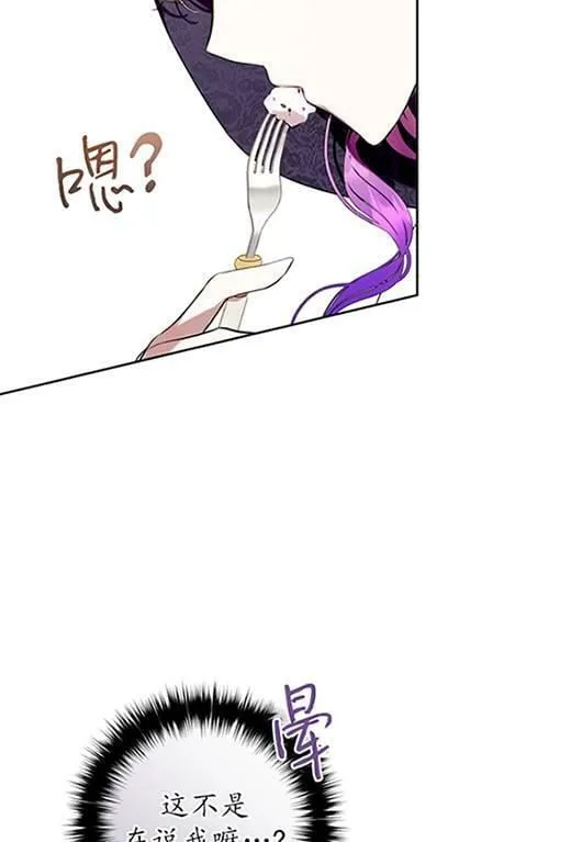 第14话 第8页