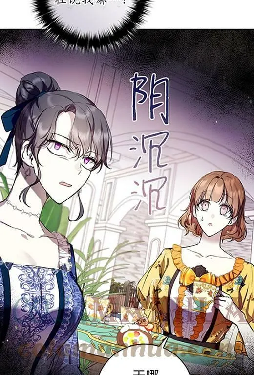 第14话 第9页