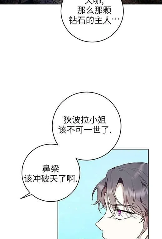第14话 第10页