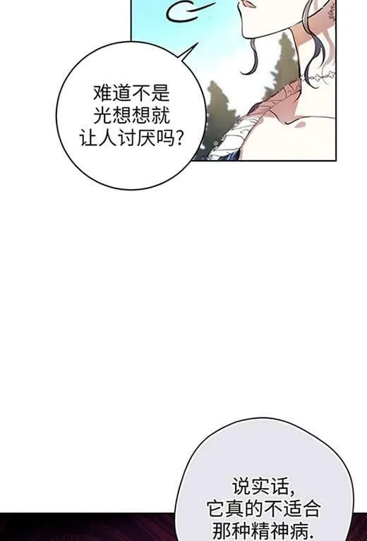 第14话 第11页
