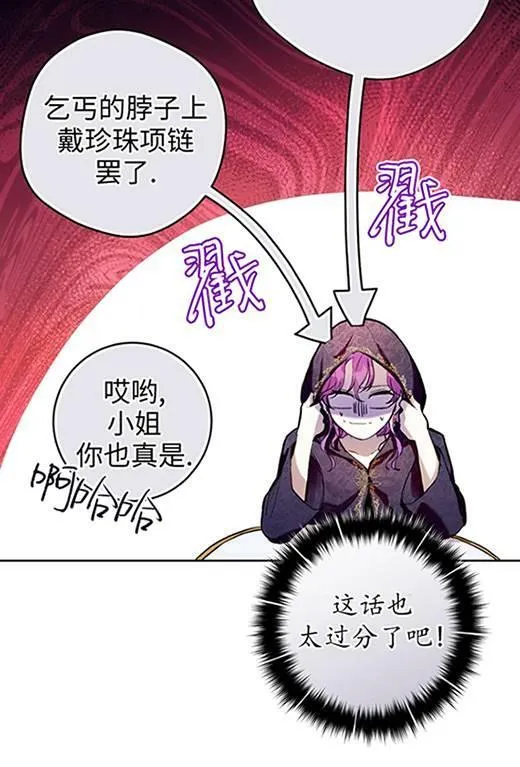 第14话 第12页