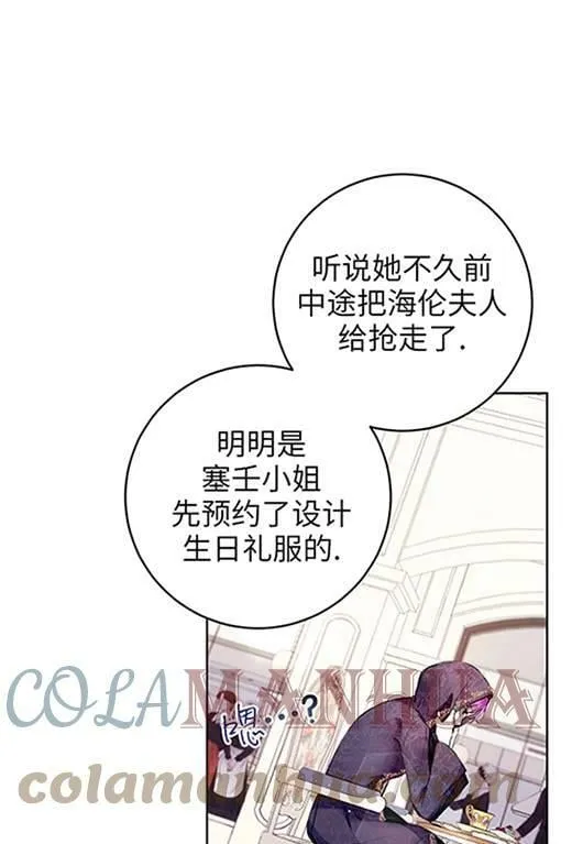 第14话 第13页