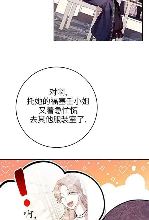 第14话 第14页