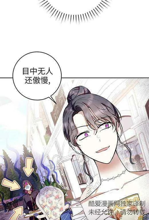 第14话 第16页