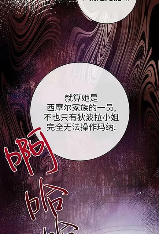 第14话 第18页