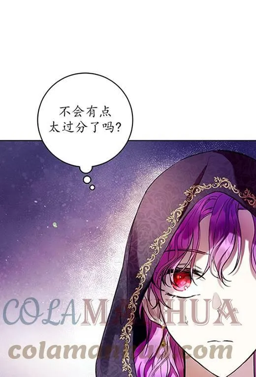 第14话 第21页