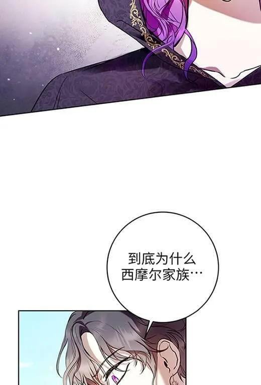 第14话 第22页