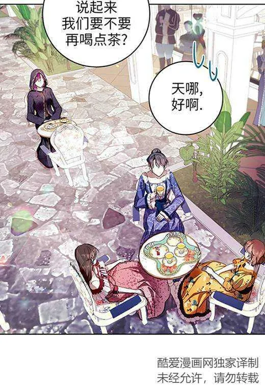 第14话 第24页