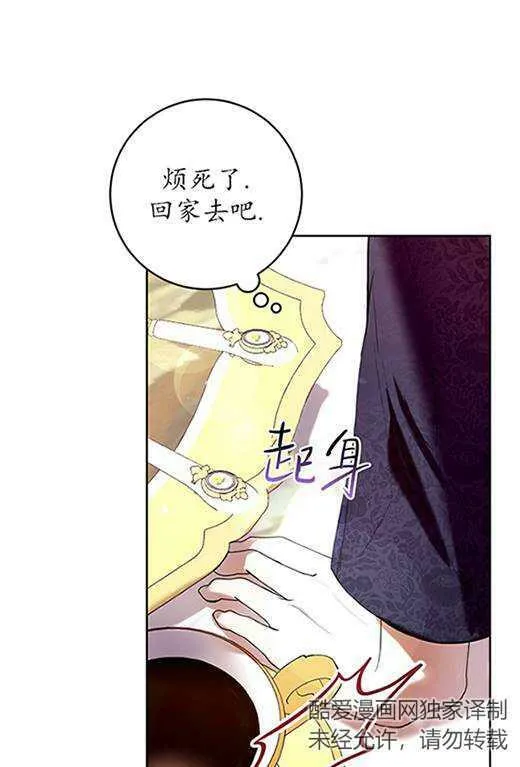 第14话 第27页