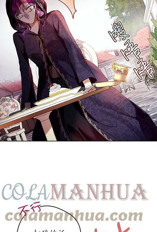 第14话 第29页