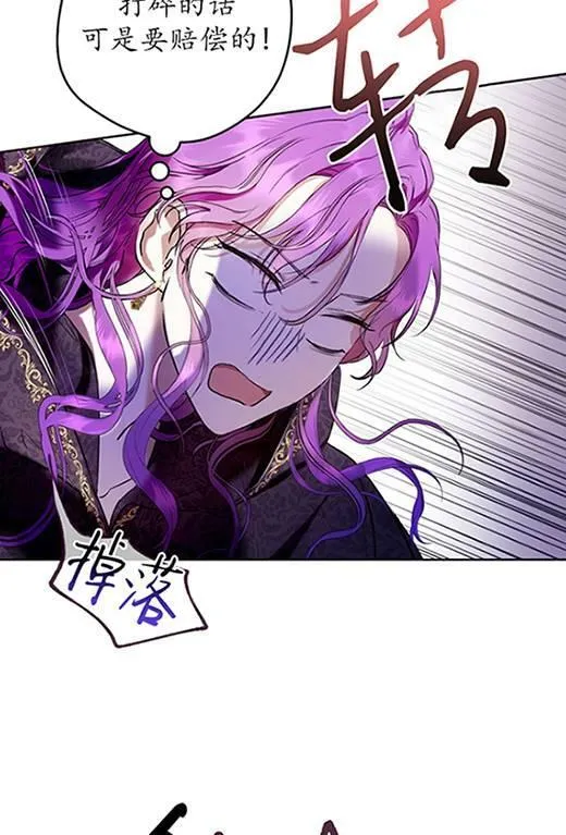 第14话 第30页