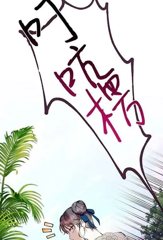 第14话 第31页