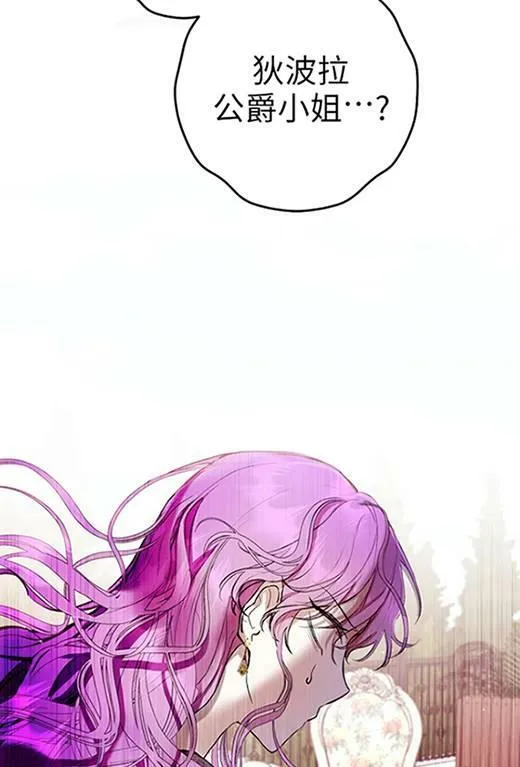 第14话 第34页