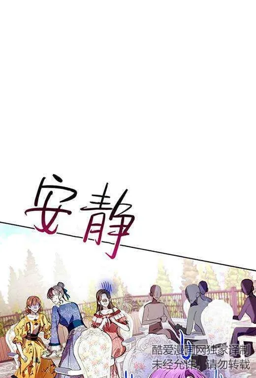 第14话 第36页