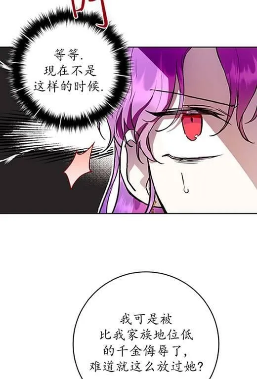 第14话 第38页