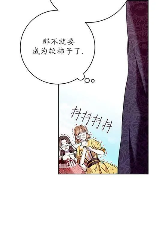 第14话 第39页