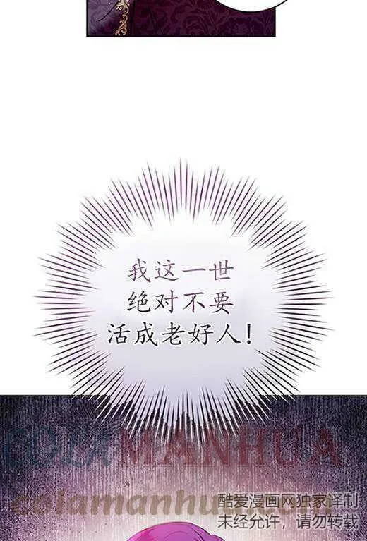 第14话 第41页