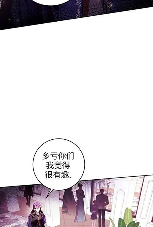 第14话 第43页