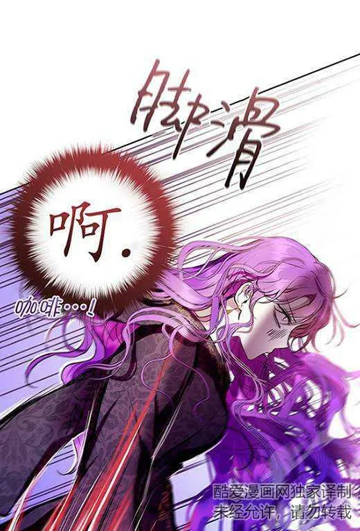 第14话 第46页