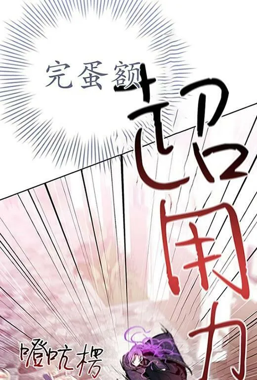 第14话 第48页