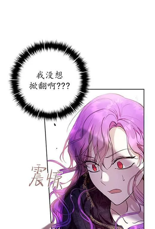 第14话 第50页