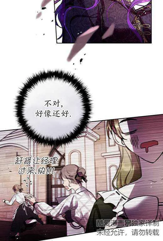 第14话 第51页