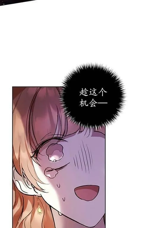 第14话 第52页