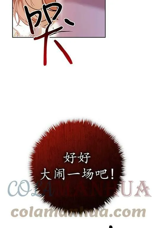 第14话 第53页