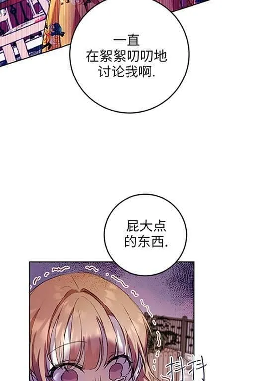 第14话 第55页