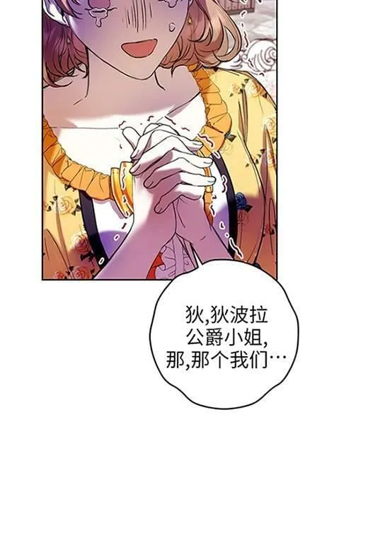 第14话 第56页