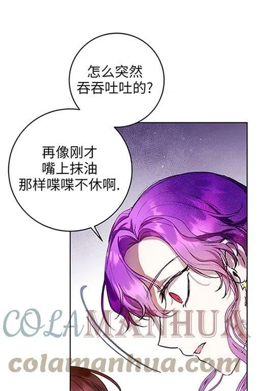 第14话 第57页