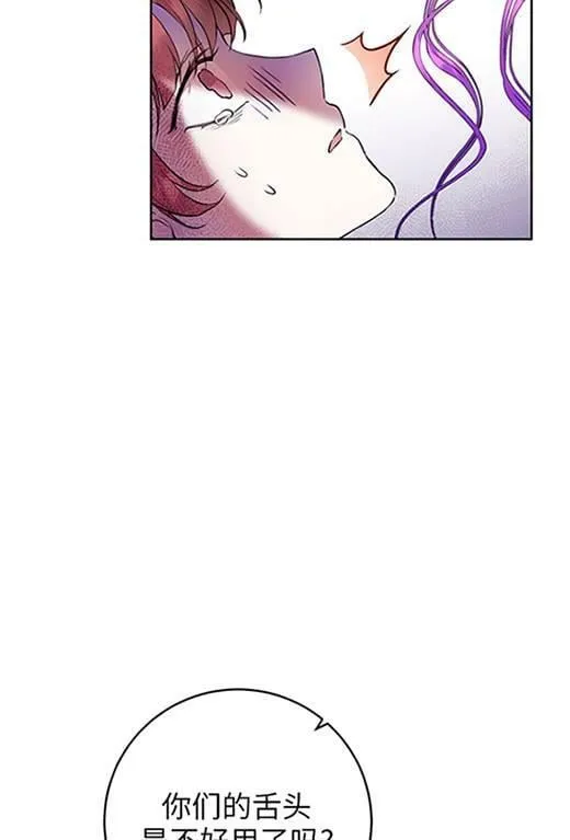 第14话 第58页
