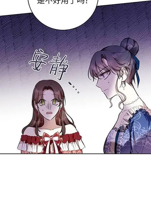 第14话 第59页