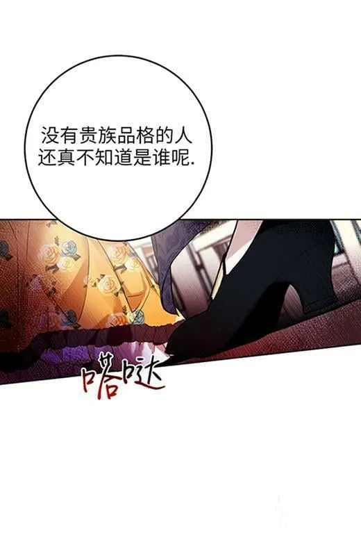 第14话 第60页