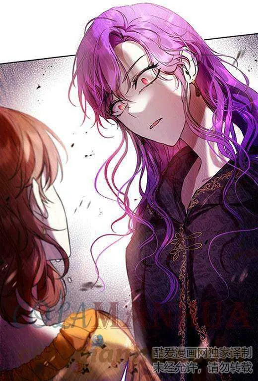 第14话 第61页