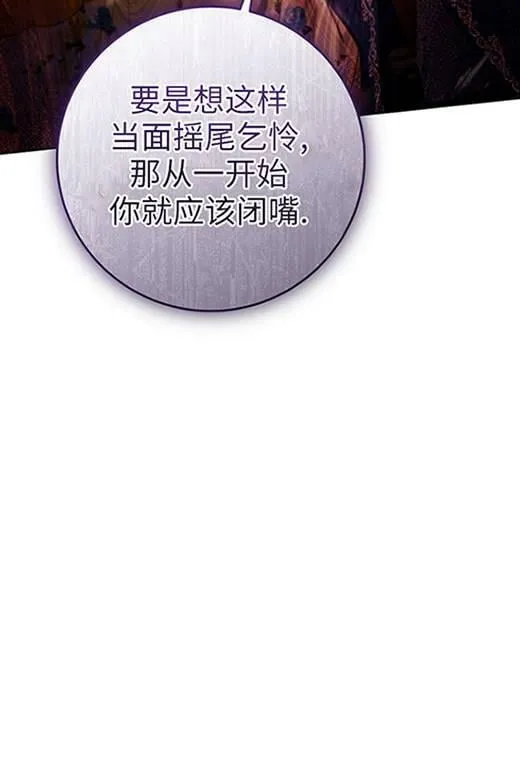 第14话 第62页