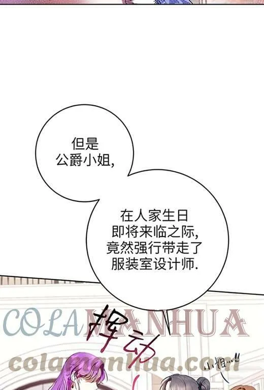 第14话 第65页