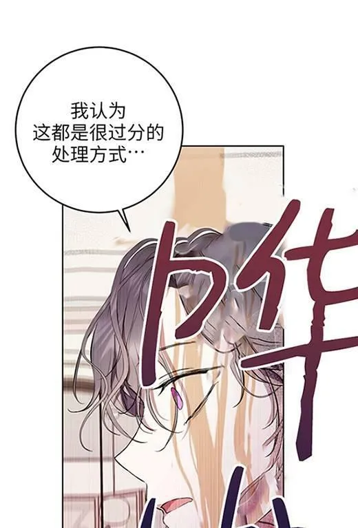 第14话 第67页
