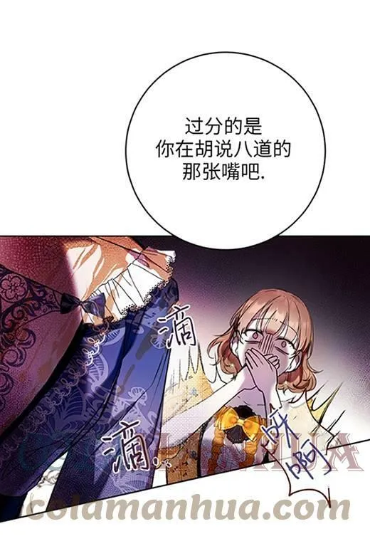 第14话 第69页