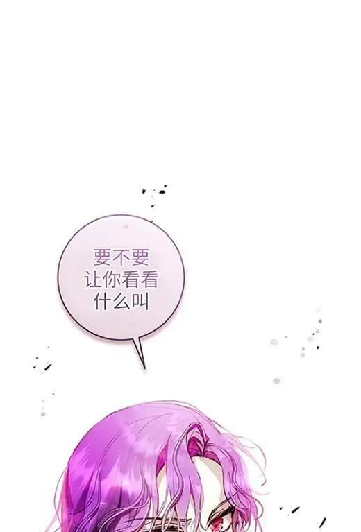 第14话 第70页