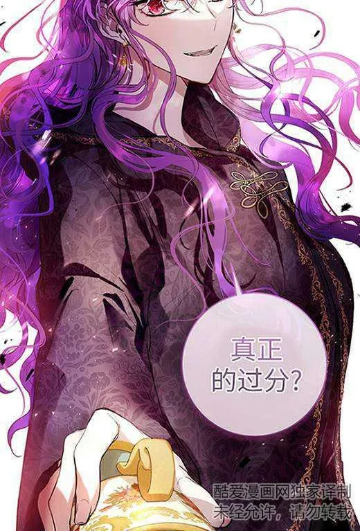 第14话 第71页