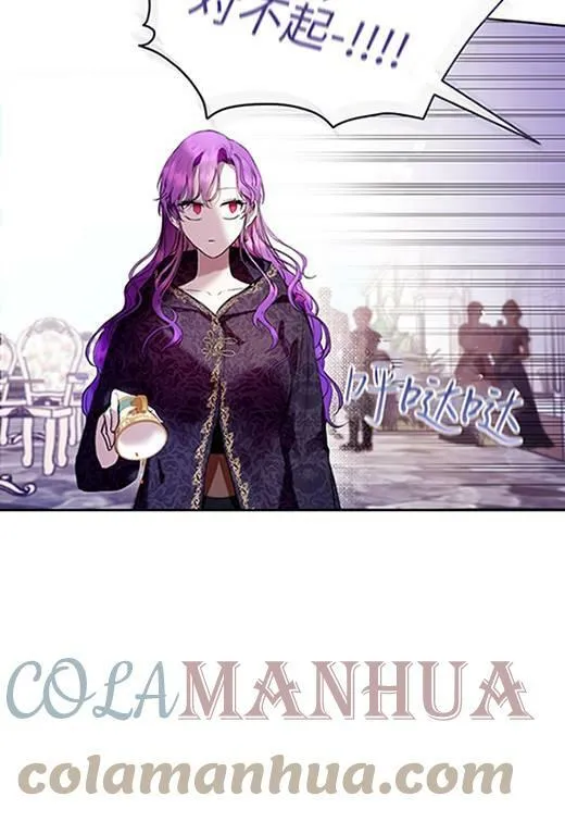 第14话 第73页