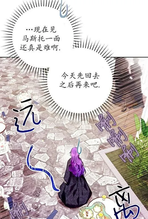 第14话 第79页