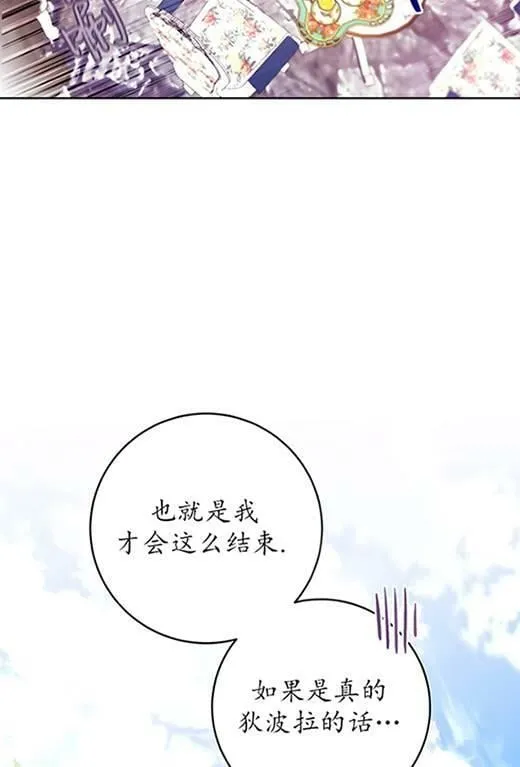 第14话 第80页