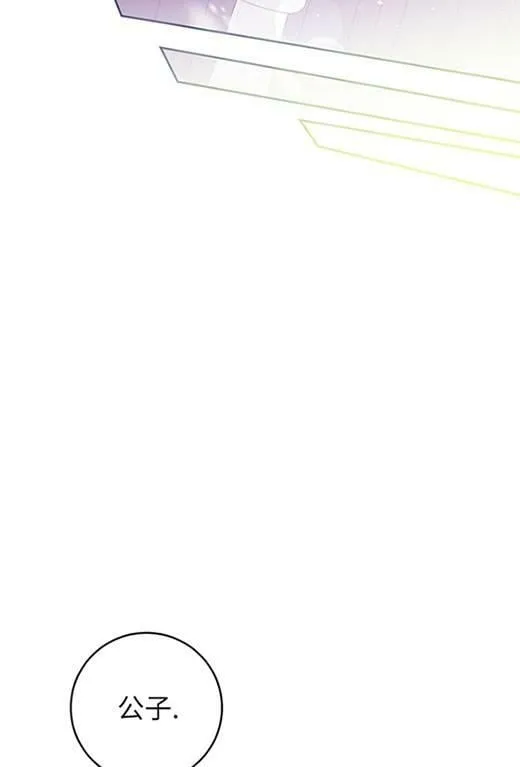第14话 第82页