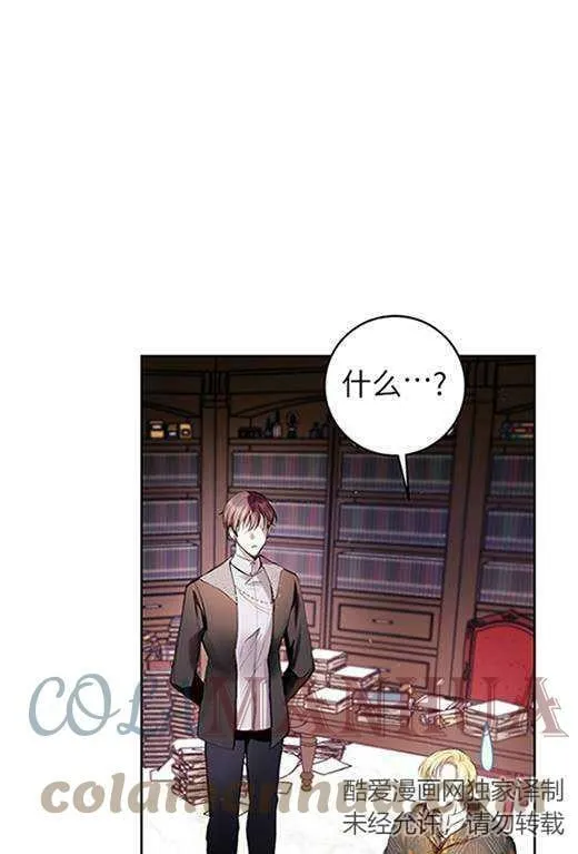 第14话 第85页